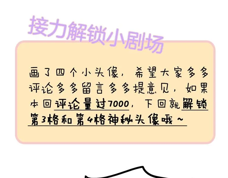 第6话 她的歌声 第150页