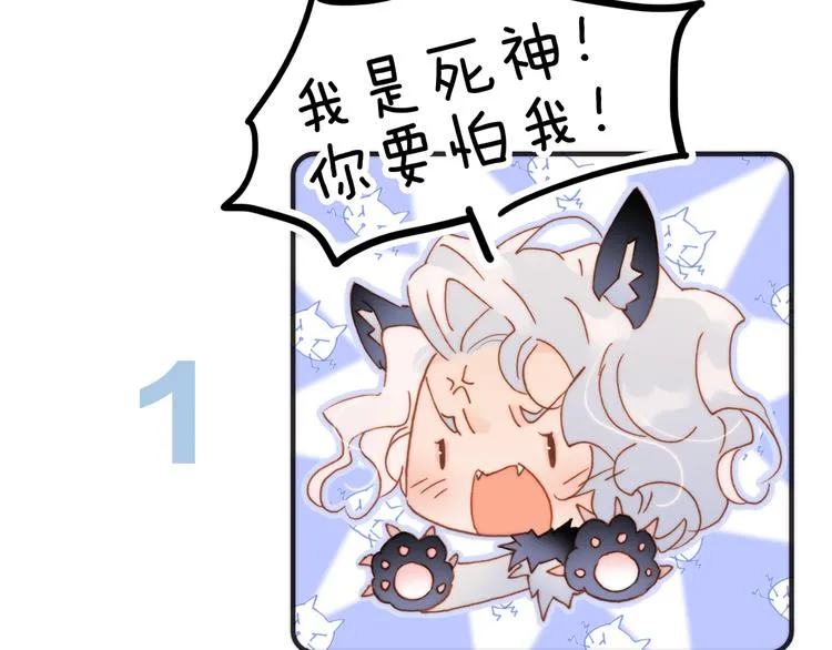 第6话 她的歌声 第151页