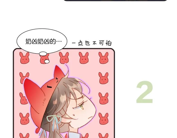 第6话 她的歌声 第152页