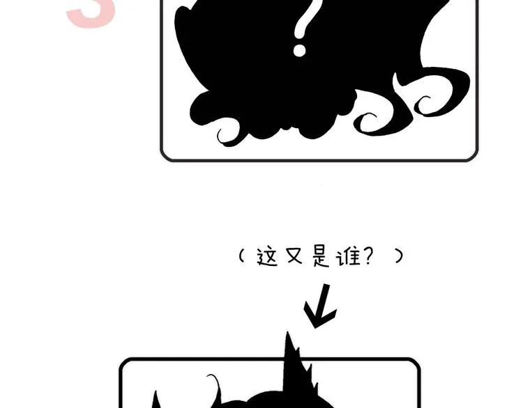 第6话 她的歌声 第154页