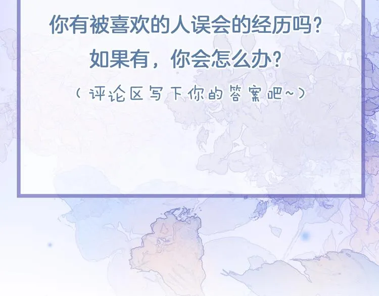 第6话 她的歌声 第157页