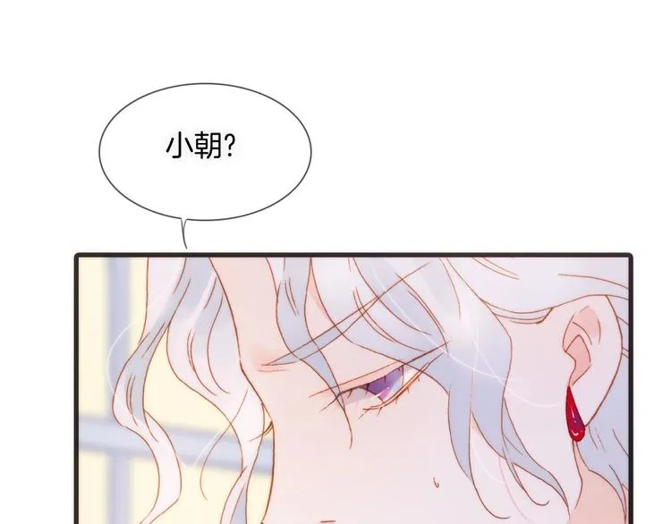 第7话 勾指起誓 第1页