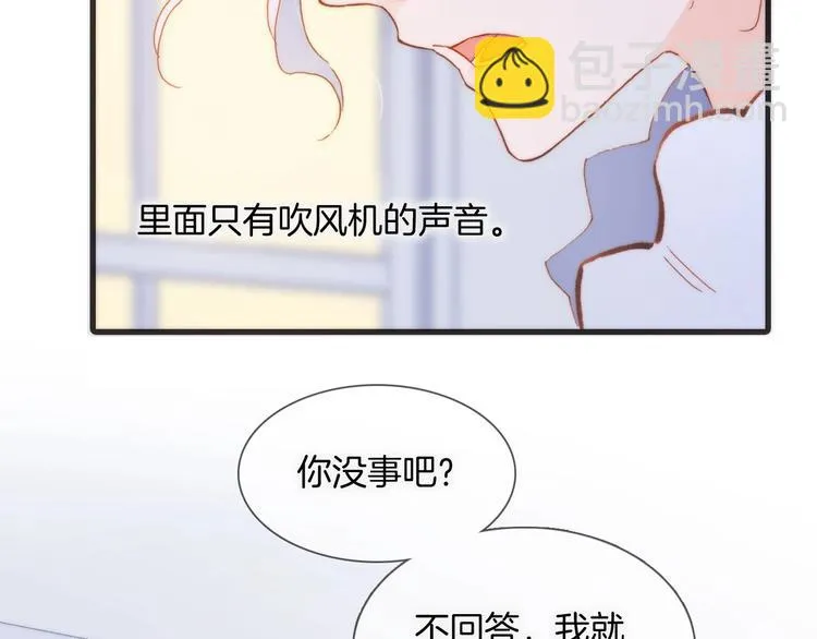 第7话 勾指起誓 第2页