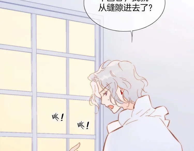 第7话 勾指起誓 第3页