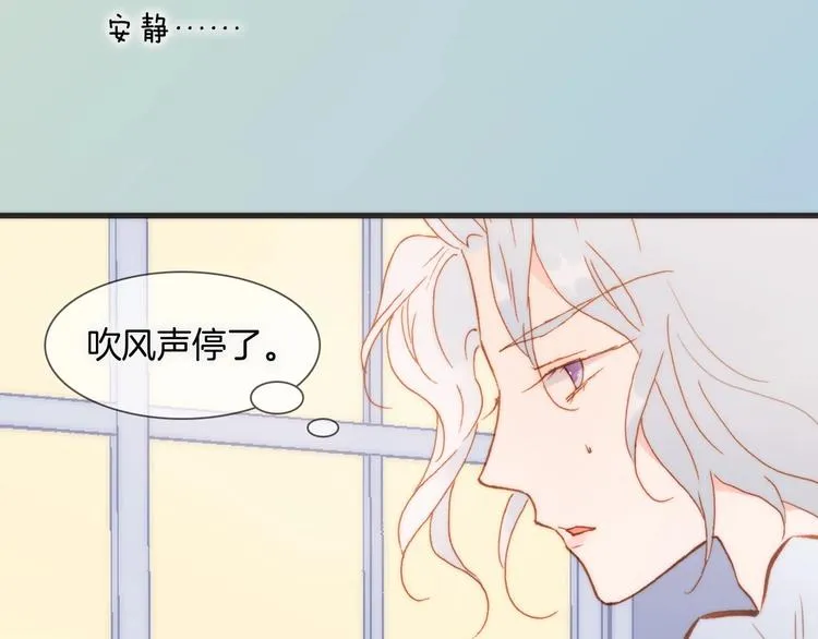 第7话 勾指起誓 第5页
