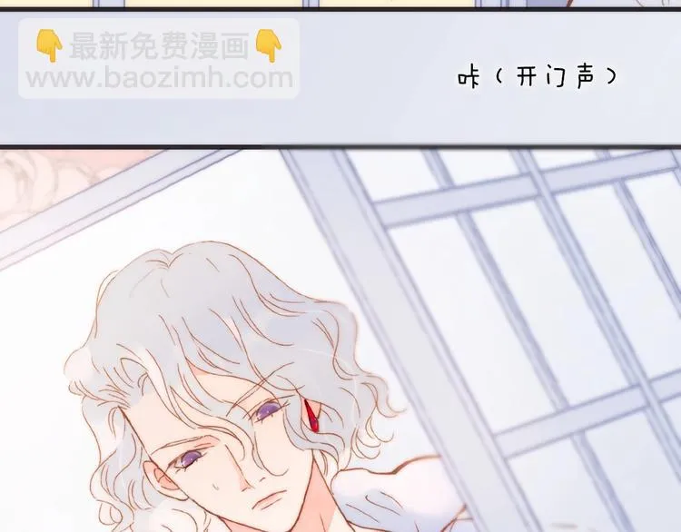 第7话 勾指起誓 第6页