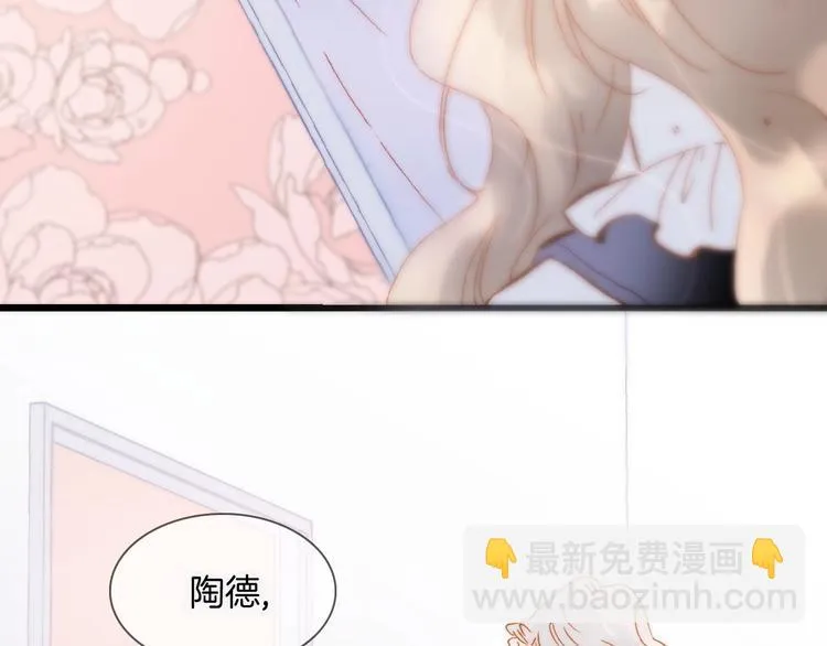 第7话 勾指起誓 第8页