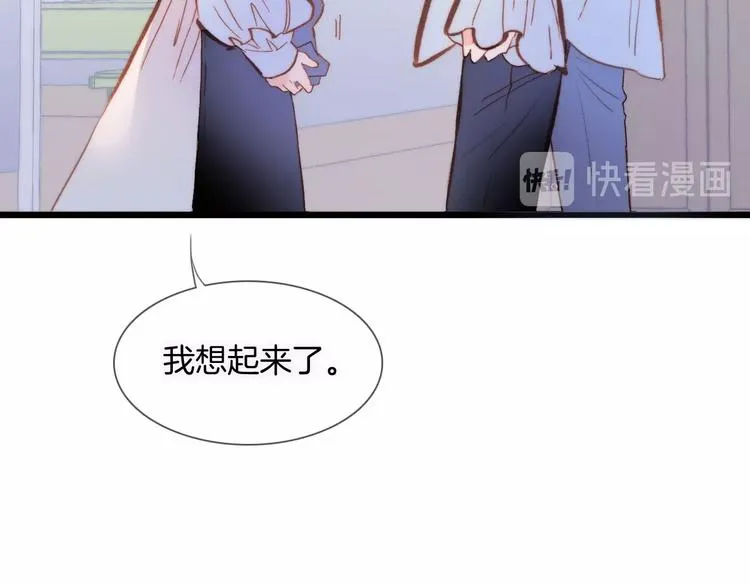 第7话 勾指起誓 第10页