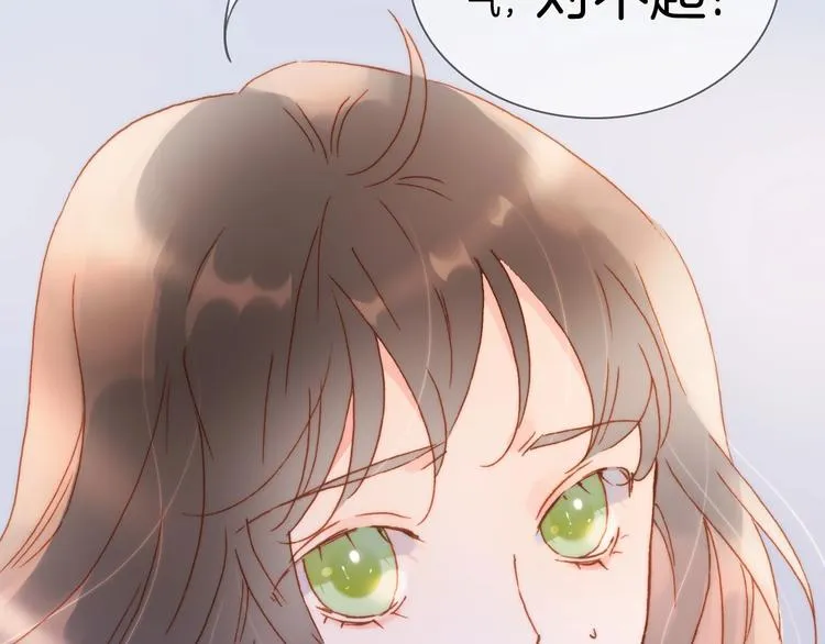 第7话 勾指起誓 第19页
