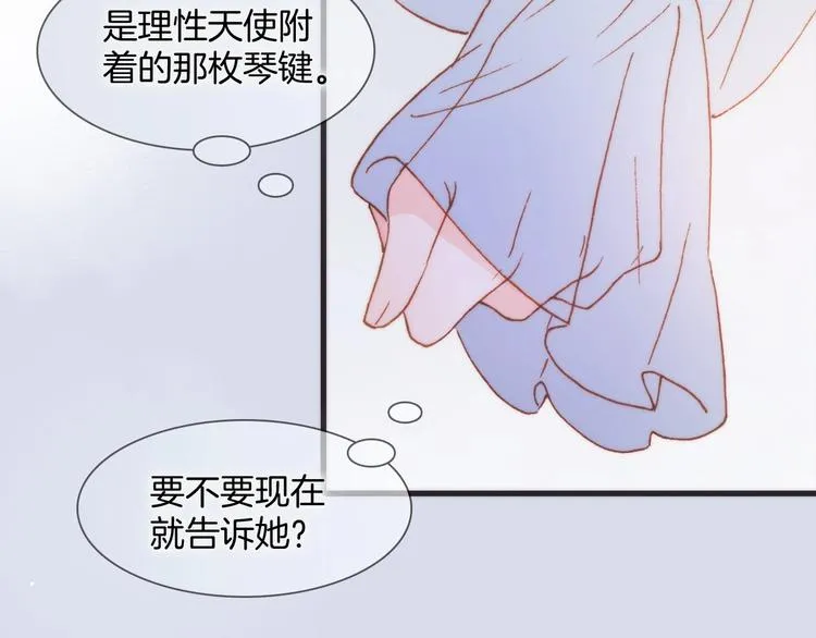 第7话 勾指起誓 第22页