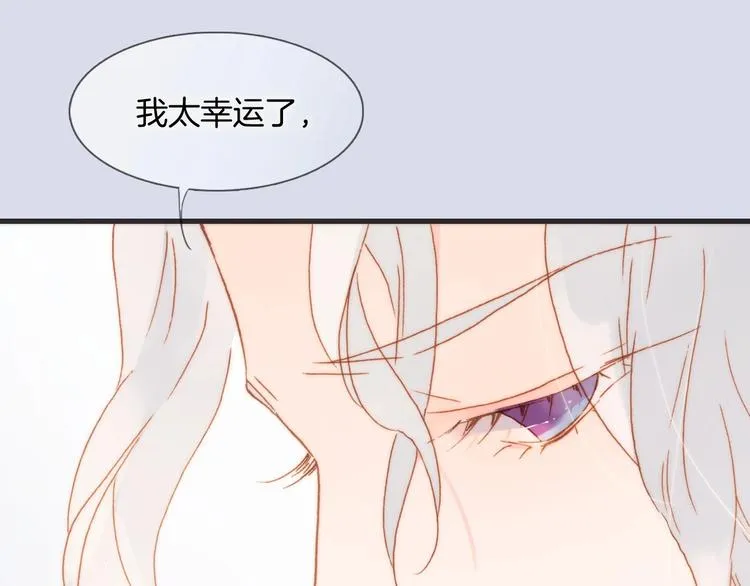 第7话 勾指起誓 第25页