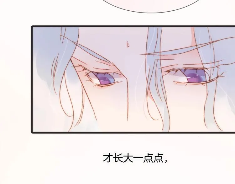 第7话 勾指起誓 第34页