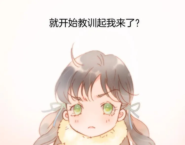 第7话 勾指起誓 第35页