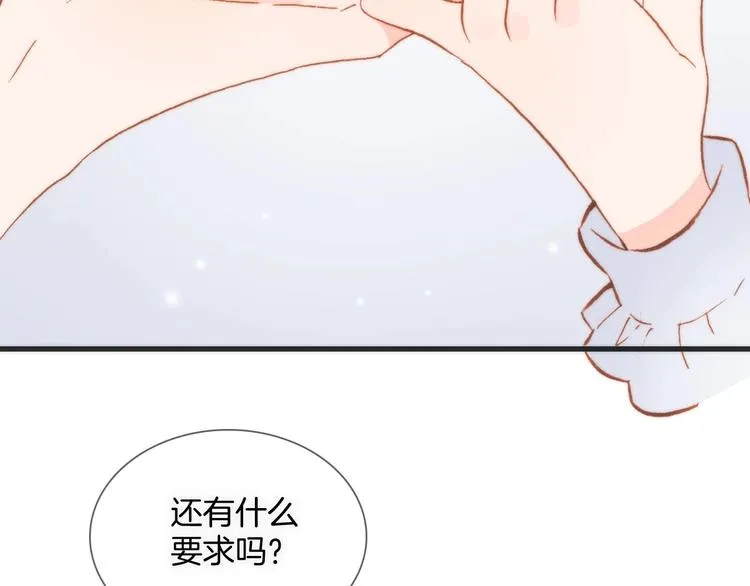 第7话 勾指起誓 第43页