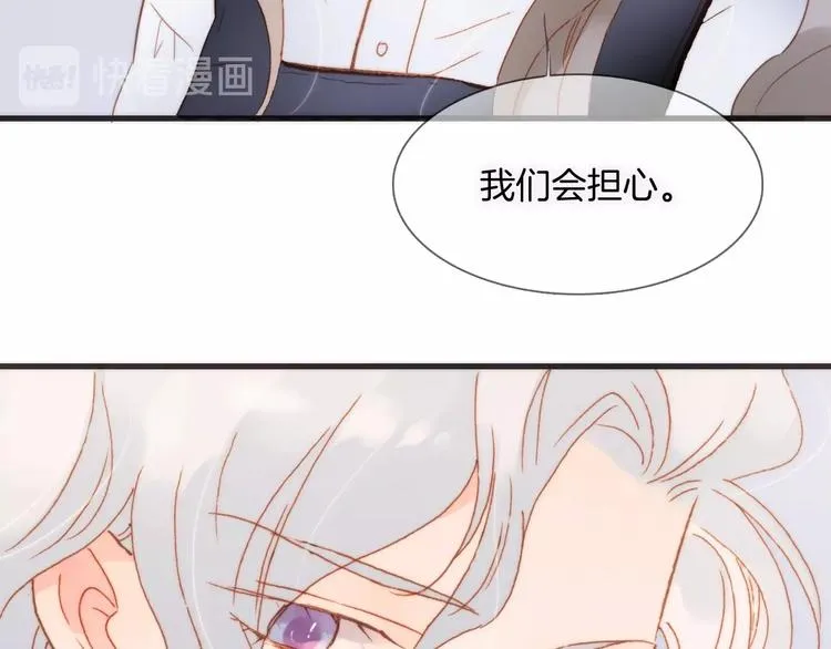 第7话 勾指起誓 第48页