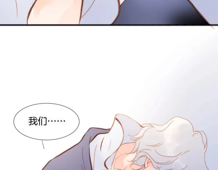 第7话 勾指起誓 第50页