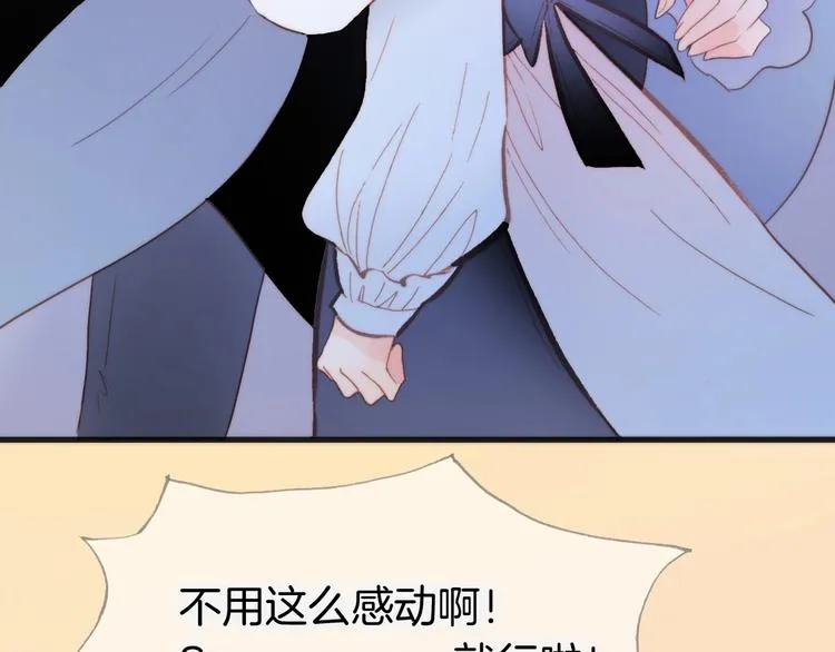 第7话 勾指起誓 第52页