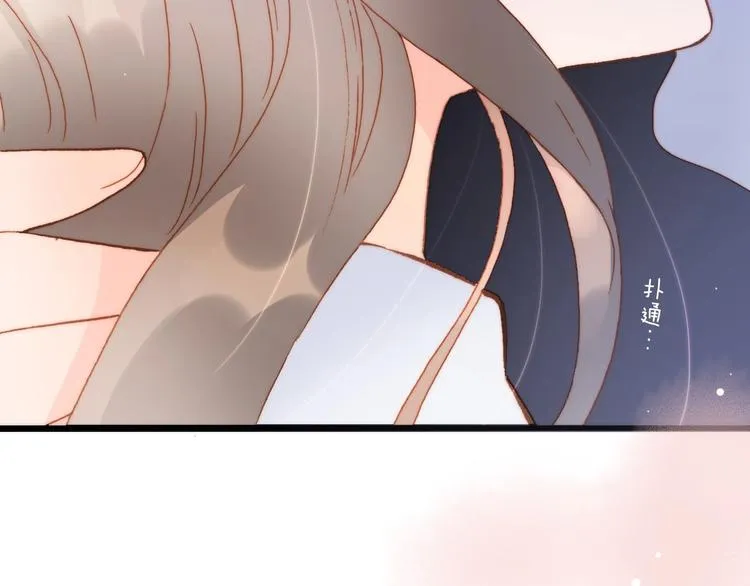 第7话 勾指起誓 第57页