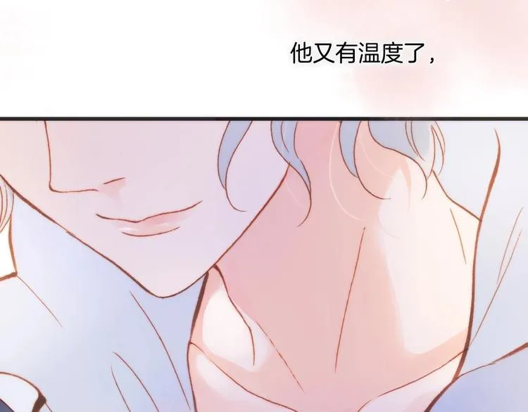 第7话 勾指起誓 第58页