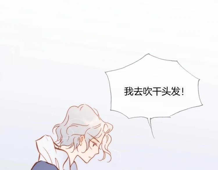 第7话 勾指起誓 第61页