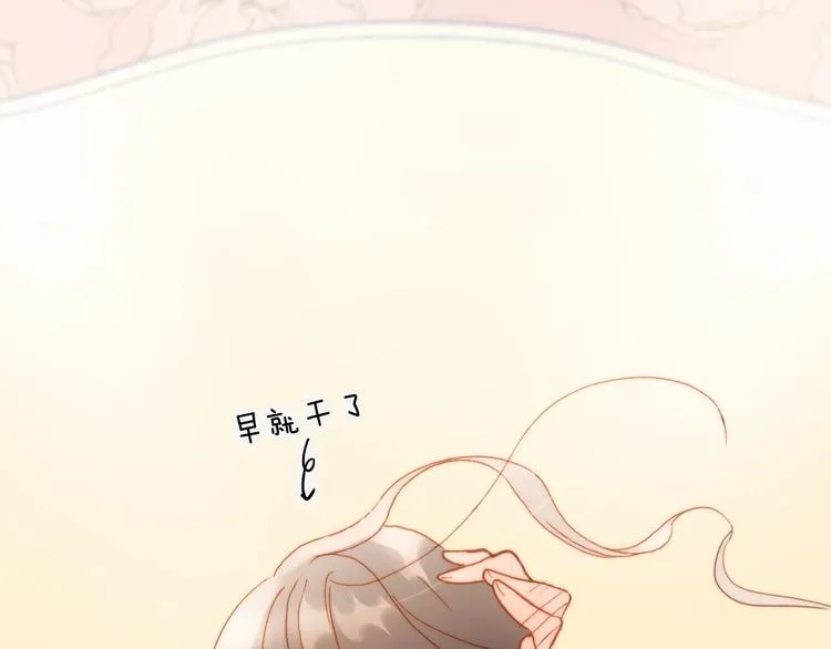 第7话 勾指起誓 第66页