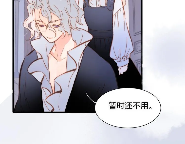 第7话 勾指起誓 第71页