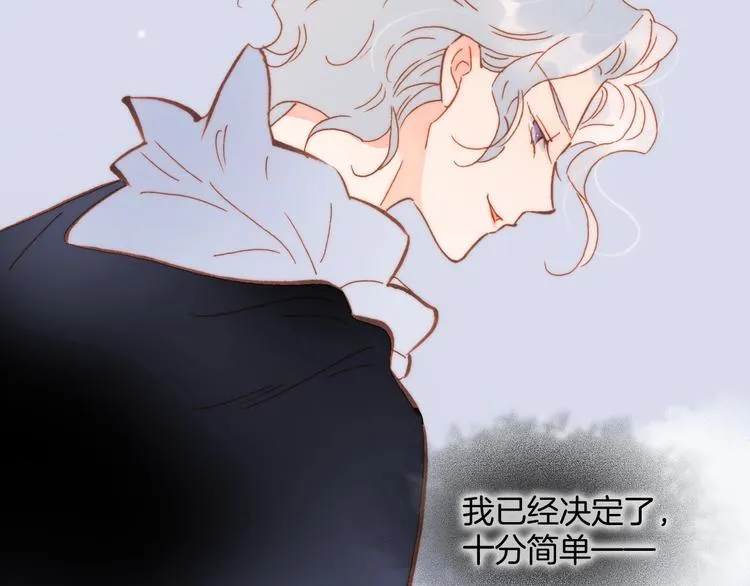 第7话 勾指起誓 第73页