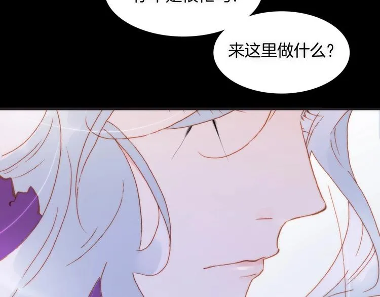 第7话 勾指起誓 第80页