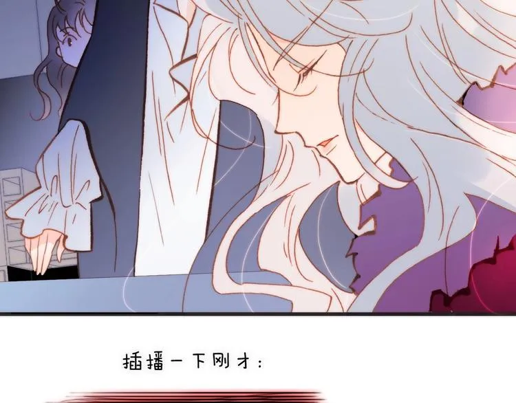 第7话 勾指起誓 第86页