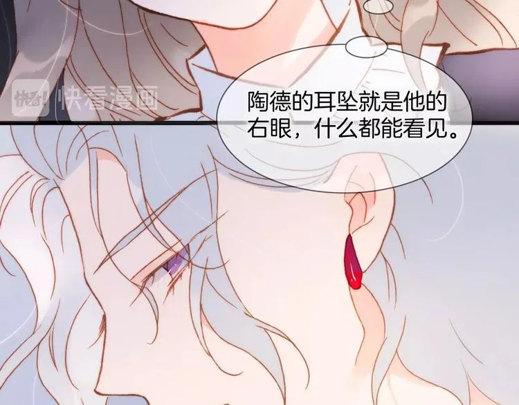 第7话 勾指起誓 第89页