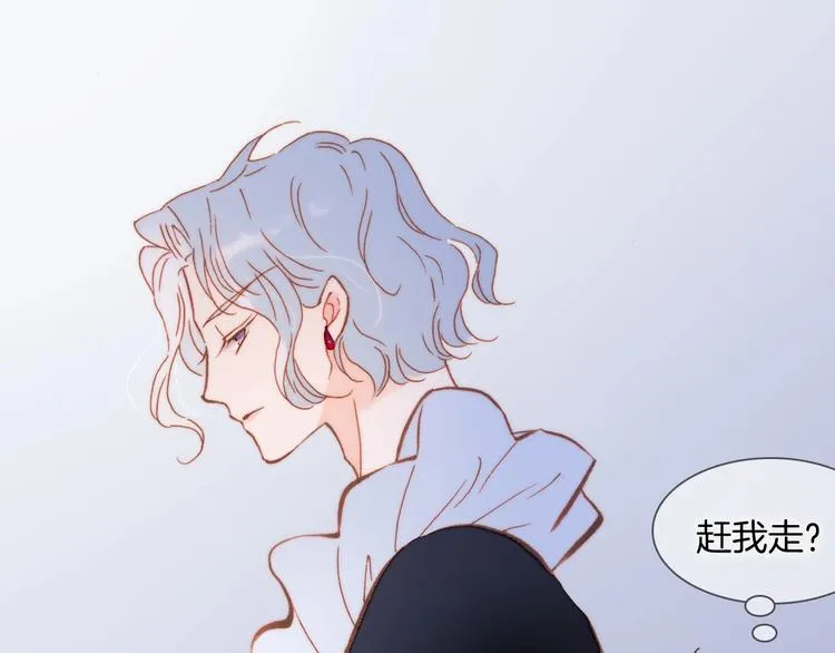 第7话 勾指起誓 第93页