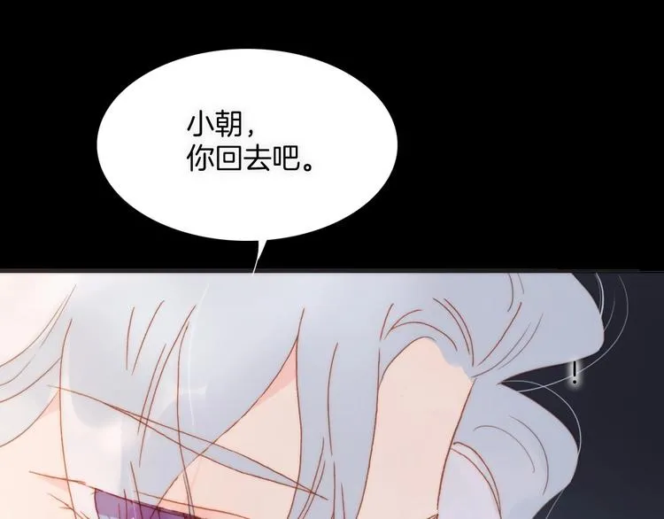 第7话 勾指起誓 第96页