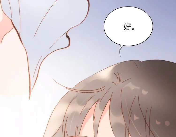 第7话 勾指起誓 第98页