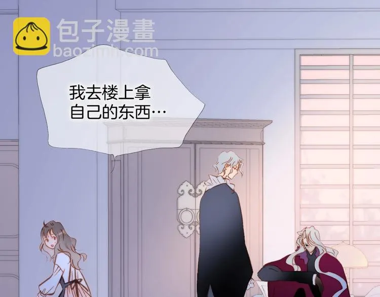 第7话 勾指起誓 第101页