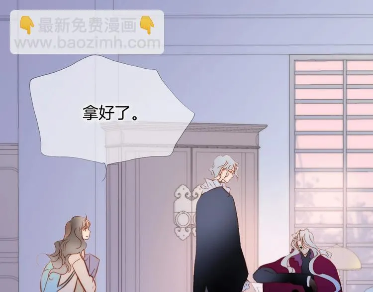 第7话 勾指起誓 第103页