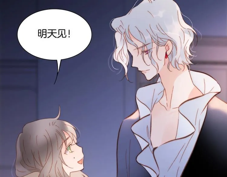 第7话 勾指起誓 第105页