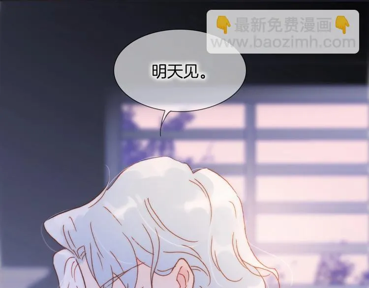 第7话 勾指起誓 第109页