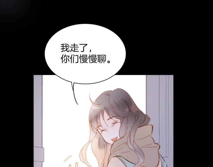 第7话 勾指起誓 第112页