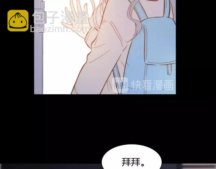 第7话 勾指起誓 第113页
