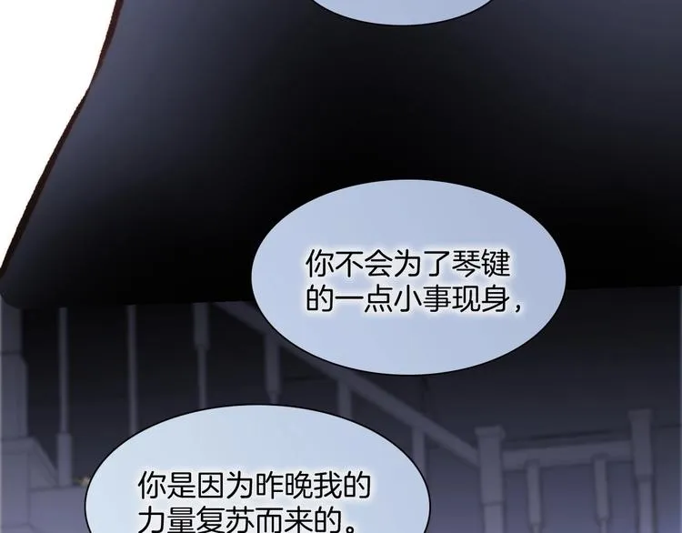 第7话 勾指起誓 第121页