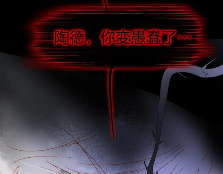 第7话 勾指起誓 第135页