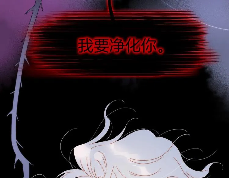 第7话 勾指起誓 第138页