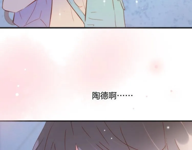 第7话 勾指起誓 第143页
