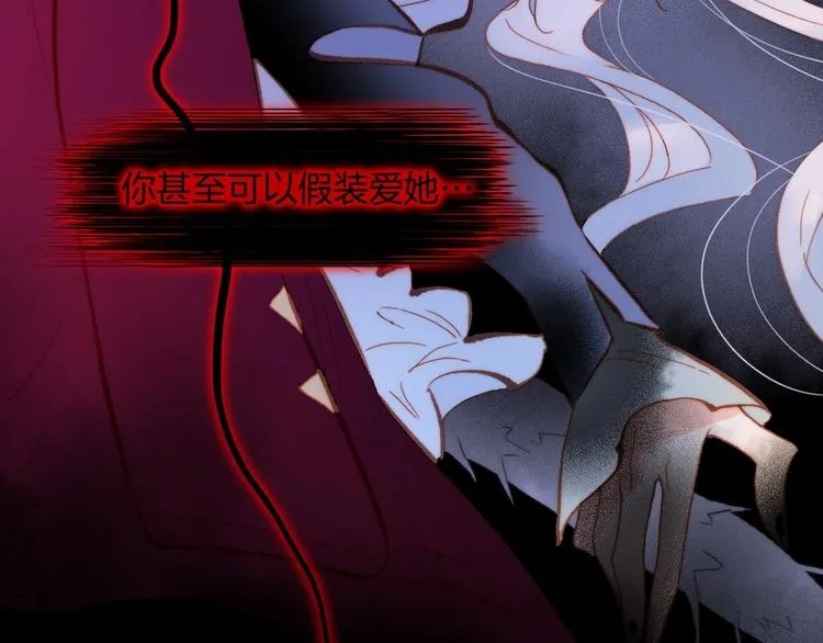 第7话 勾指起誓 第151页