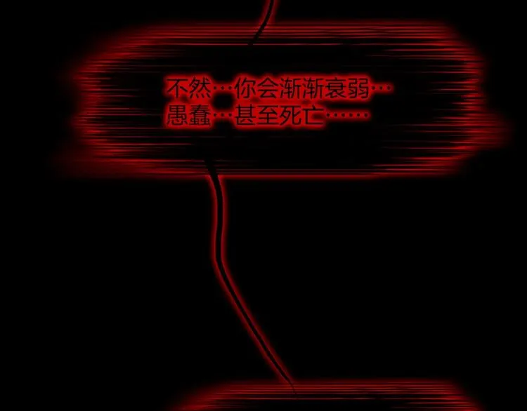 第7话 勾指起誓 第153页
