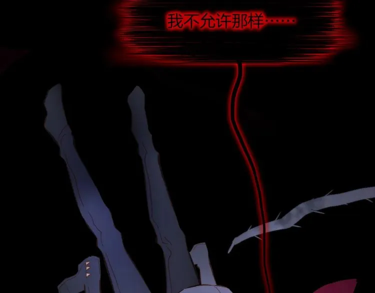 第7话 勾指起誓 第154页
