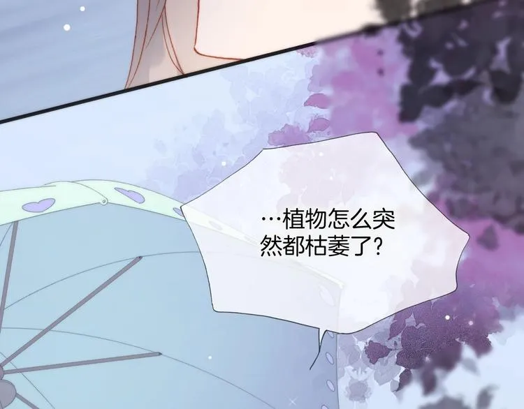 第7话 勾指起誓 第160页