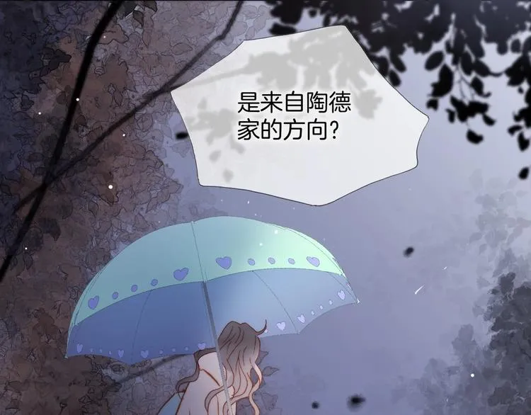 第7话 勾指起誓 第163页