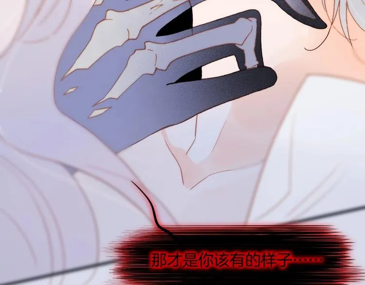 第7话 勾指起誓 第168页