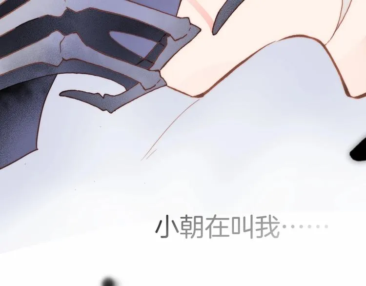 第7话 勾指起誓 第174页